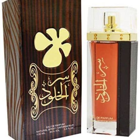 عطر سر الخلود البني من لطافة اودو بارفيوم 100مل